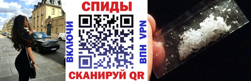 MEGA закладка Мамадыш АМФЕТАМИН Premium