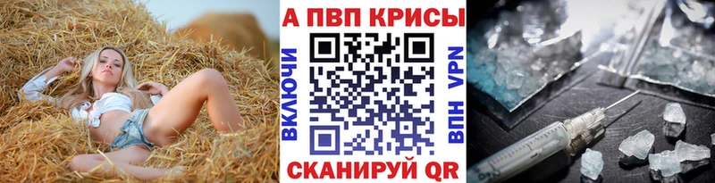 Alfa_PVP Соль Мамадыш