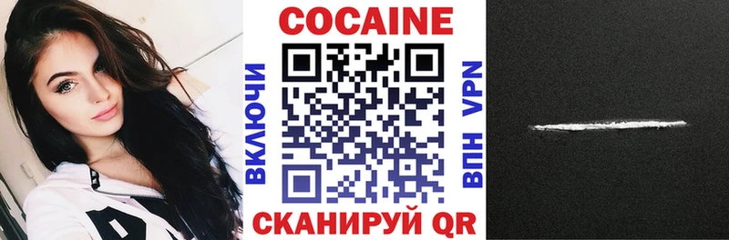 Кокаин Перу  Мамадыш 