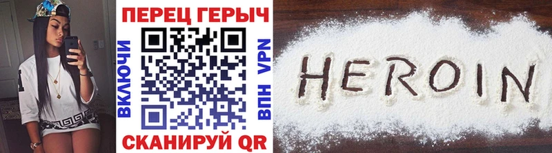 Героин гречка  Мамадыш 