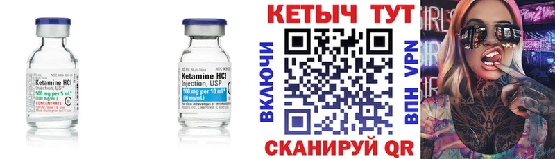 где можно купить   Мамадыш  дарк нет какой сайт  КЕТАМИН ketamine 