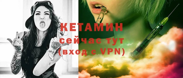 первитин Абдулино