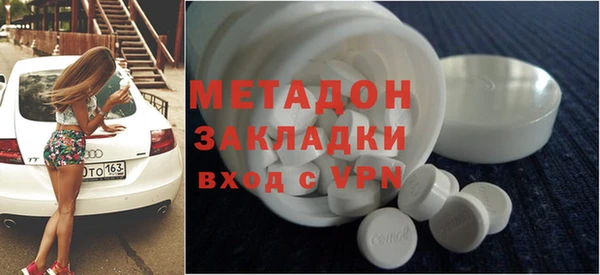 дживик Абинск