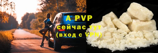 меф VHQ Протвино