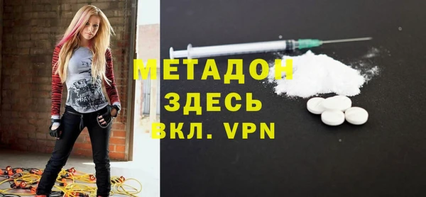 первитин Абдулино