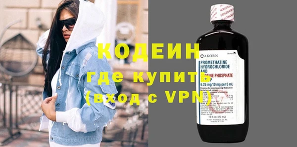 дживик Абинск