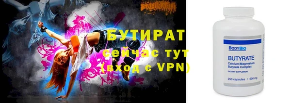 дживик Абинск