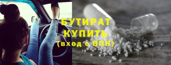 молекула духа Приозерск
