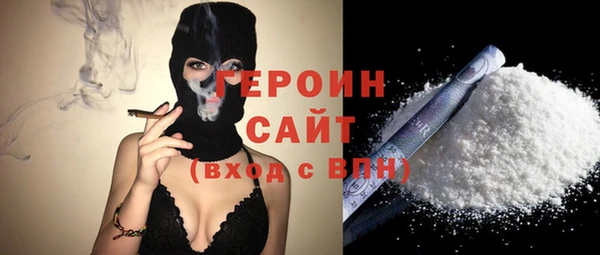 метадон Пролетарск