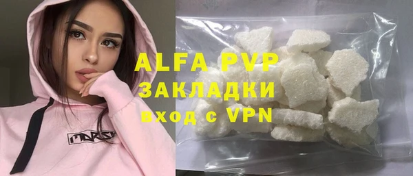 первитин Абдулино