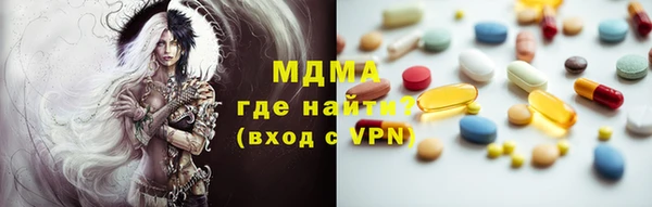 дживик Абинск