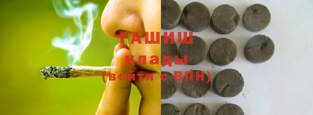 прущая мука Абаза