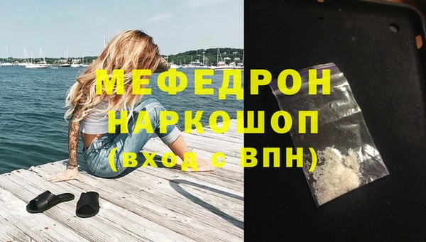 прущая мука Абаза