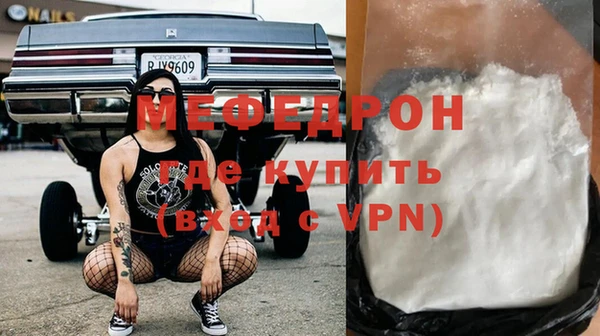 дживик Абинск