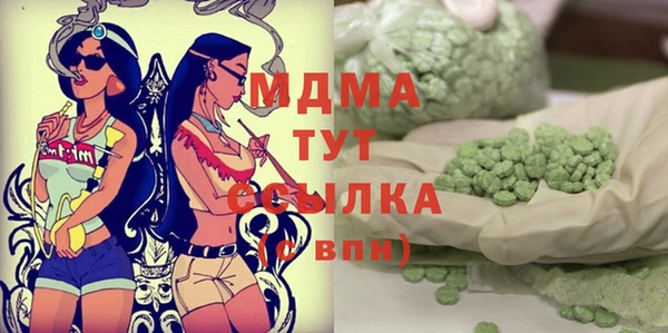 дживик Абинск