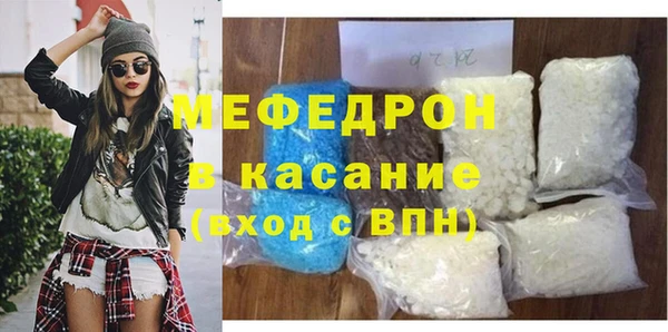 первитин Абдулино