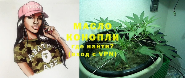 первитин Абдулино