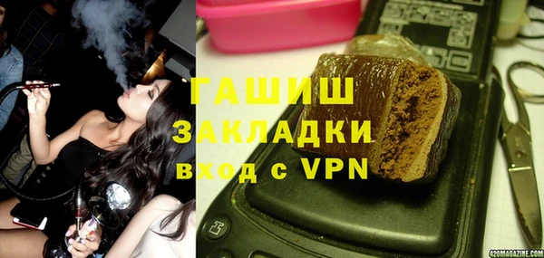 первитин Абдулино