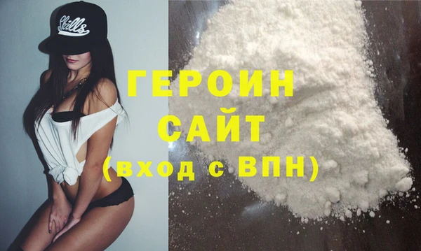 молекула духа Приозерск