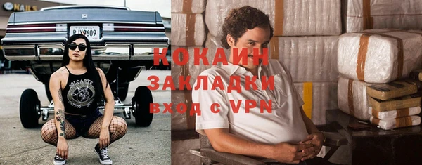 первитин Абдулино