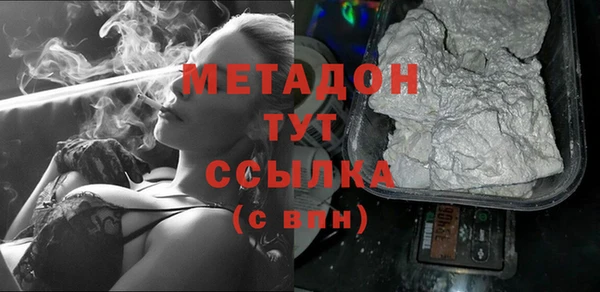 молекула духа Приозерск