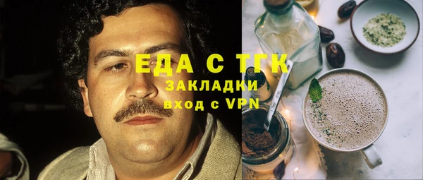 прущая мука Абаза