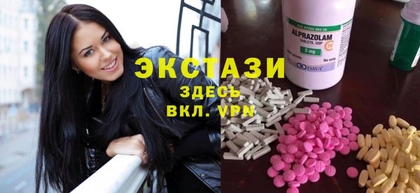 первитин Абдулино