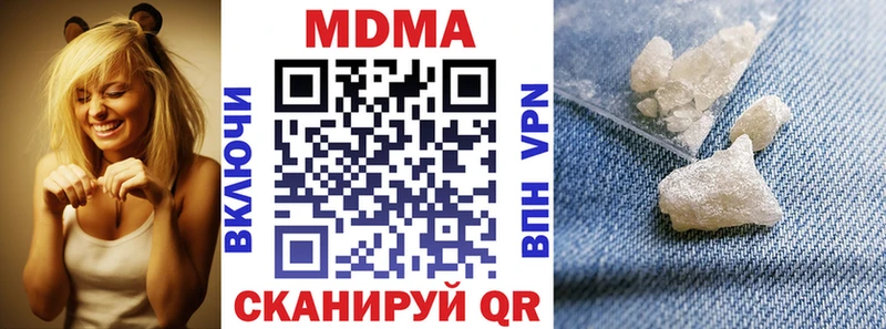 где найти наркотики  Мамадыш  МДМА Molly 