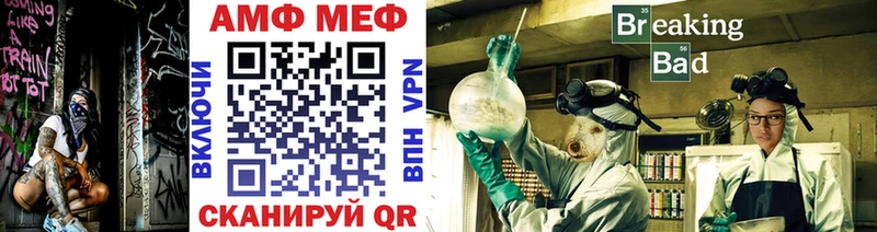 цены   мега ТОР  Метамфетамин кристалл  Мамадыш 