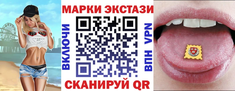 Марки NBOMe 1500мкг  Мамадыш 