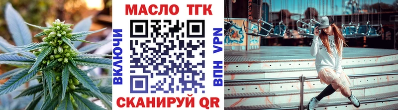 МЕГА tor  Мамадыш  Дистиллят ТГК гашишное масло 
