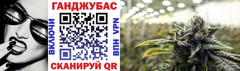 Марихуана OG Kush Мамадыш